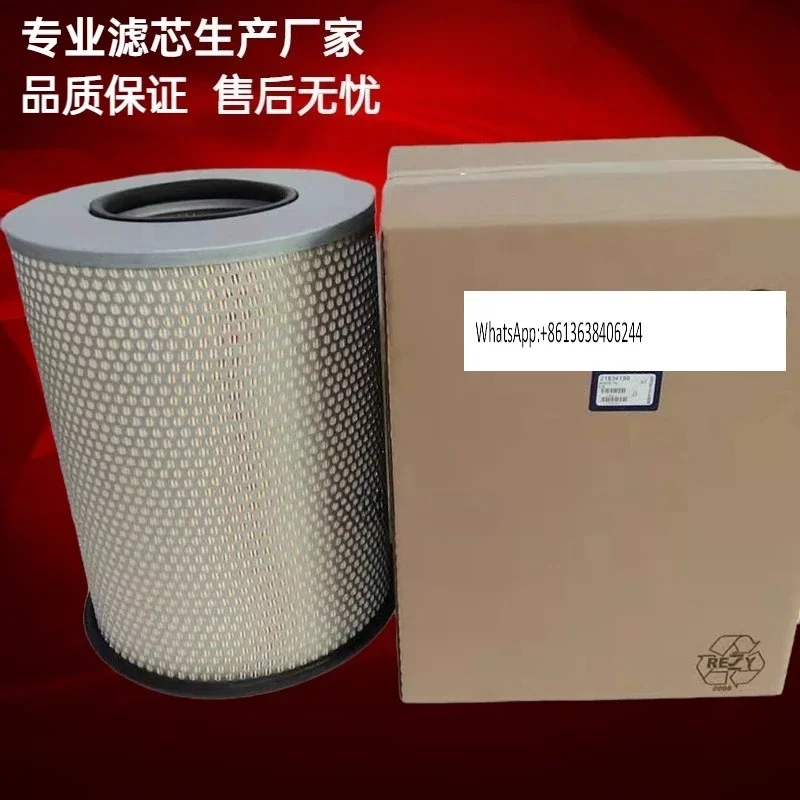 

21834199/8149064 air filter for pump truck air filter