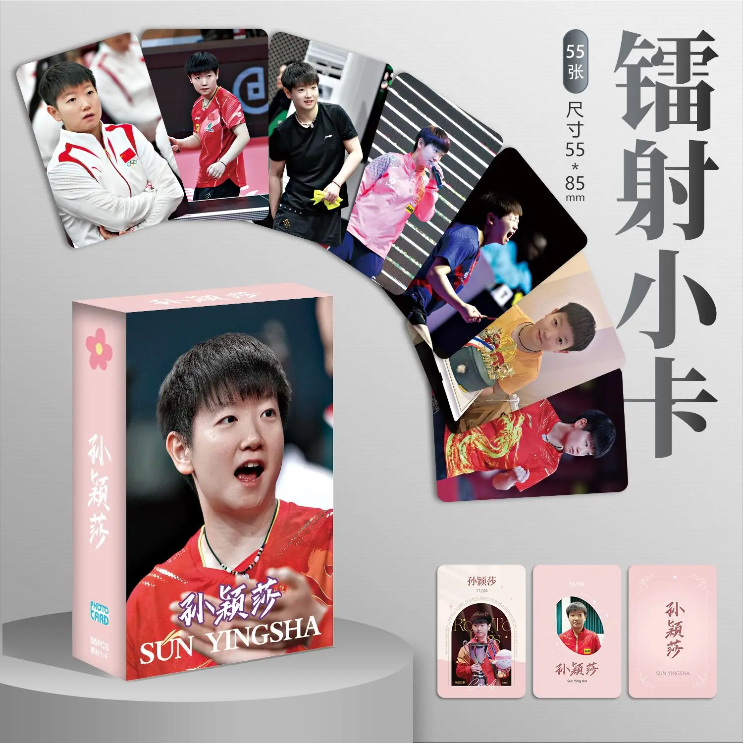 Chinese Table Tennis Player Sun Yingsha and Wang Chuqin Lomo Cards Laser Photocards No Repeat 55pcs/box