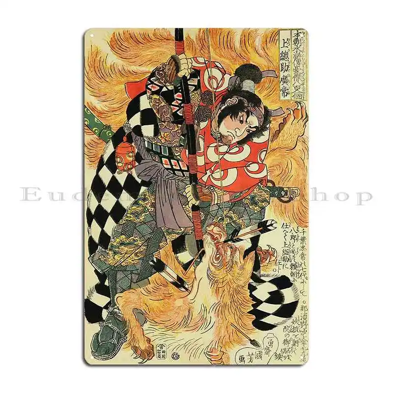 Samurai Fighting Nine Tailed Fox Vintage Japanese Woodblock Metal Plaque Poster Wall Mural Designs Club Bar Tin Sign Poster