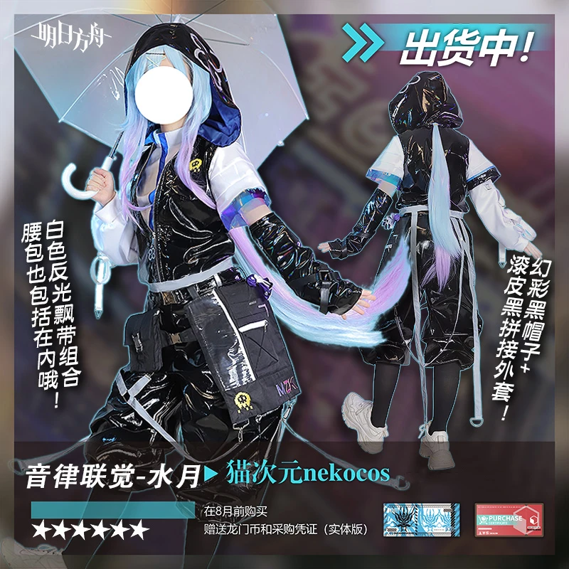 

COS-KiKi аниме Arknights Mizuki AMBIENCE SYNESTHESIA игровой костюм косплей костюм кожаная униформа Хэллоуин вечерние наряд женский