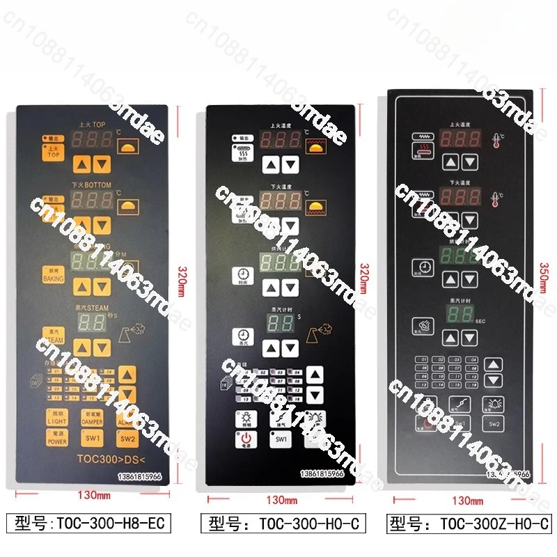 TOC-300-H8-EC Motherboard 91010279 Cormac Oven 91010281 Wisdom TOC-300-H0-CTOC-300 Tyson Oven Panel TOC-300Z-H0-C