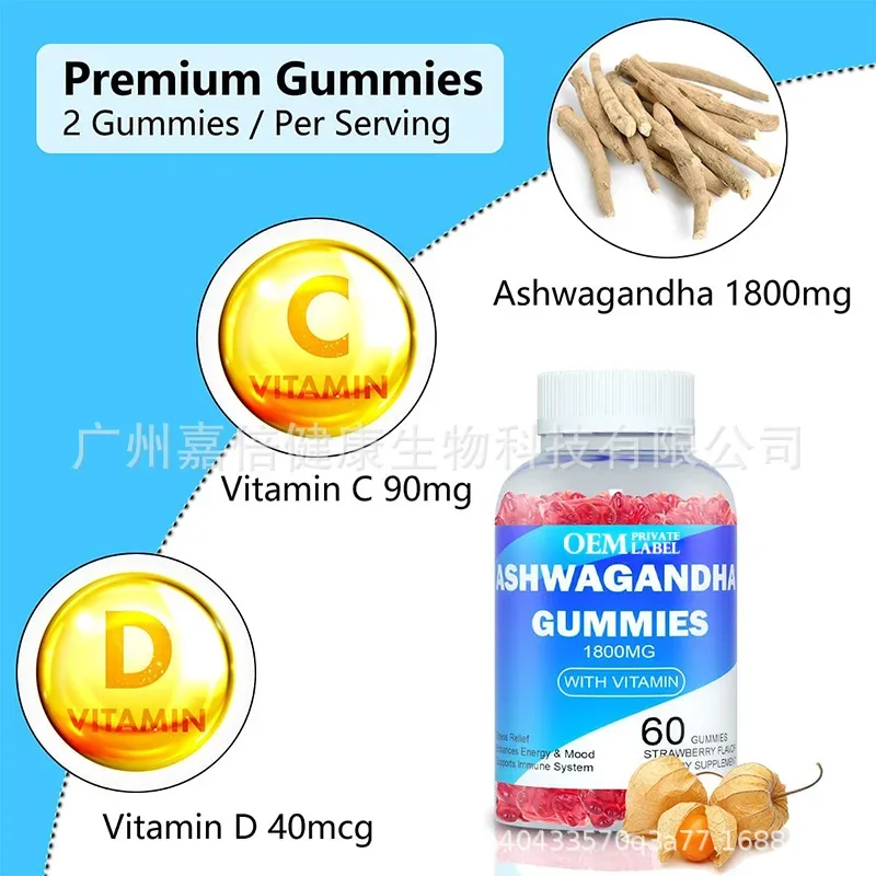 Ashwagandha Gummies South Africa Drunken Eggplant Soft Candy Complex Vitamin Soft Candy Adjusting sleep and calming mood