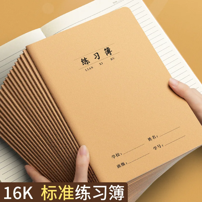16k-elementary-student-notebook-english-composition-chinese-math-practice-workbook
