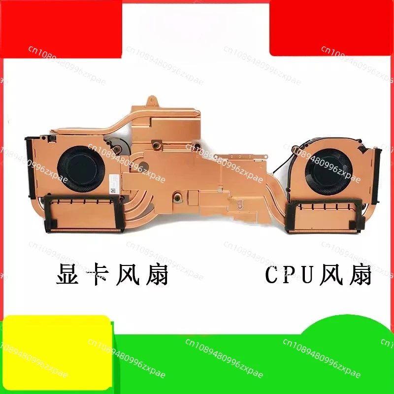 New Laptop CPU GPU Cooler Heatsink Fan FOR CLEVO Z8 D6 Gaming Medion Schenker 6-31-V15RN-101 RTX40 FCN 12V P/N:MQQA