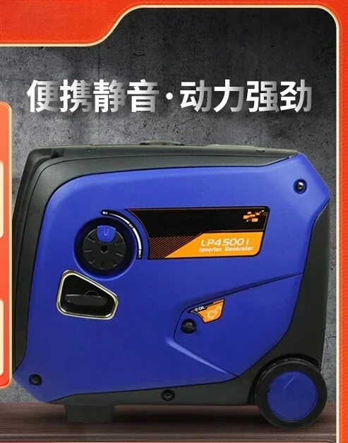 Silent Manual Start, Remote Control Frequency Conversion 220V Generator Mobile Electric Start 2500W 3000W 3500W 4000W
