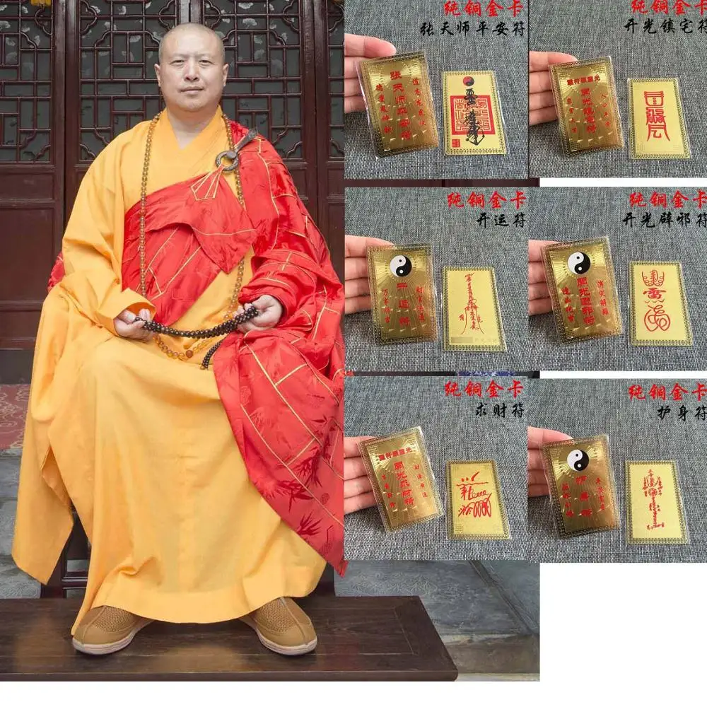 6P Geomantic omen Amulet bring wealth Money good luck safe ZHEN ZAI Exorcise evil spirit FENG SHUI Golden Card symbol talisman