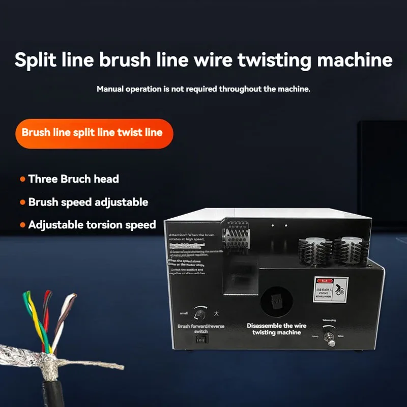 3 Brush Wire Twisting Machine Uniform Rotation Speed Stable Motor For Wiring Factory Mass Cable Continuous Wire Twisting Tasks