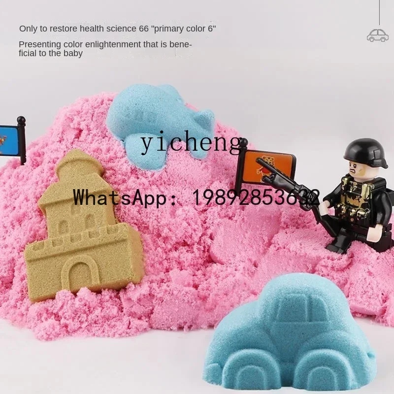 AH  Space Sand Table Children's Toy  Indoor Household Sand Digging Large Sand Table Suit