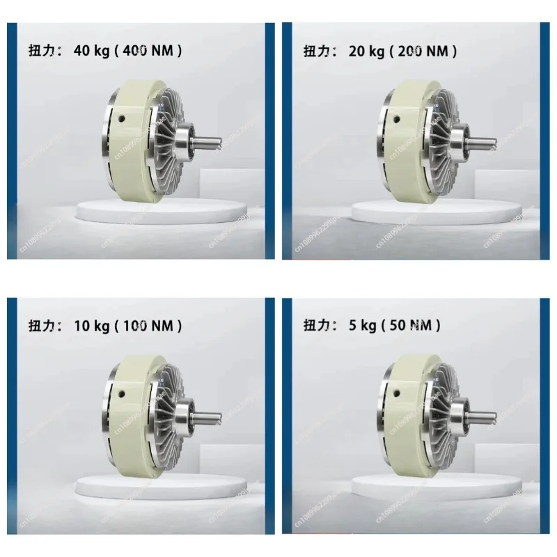 Single Axis Magnetic Powder Brake 0.6-63KG DC24V Tension Control Electromagnetic Brake for Winding Rewind Machine