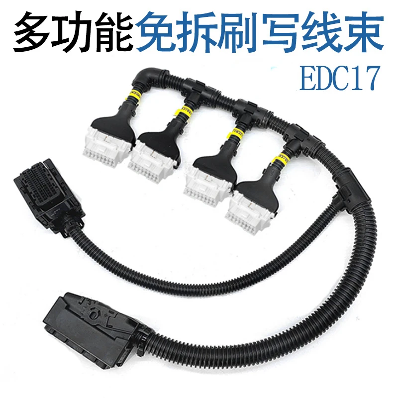 Suitable for Weichai Xichai EDC17EDC7 Computer Board ECU Disassembly Free Brush Writing Program Wiring Harness Plug Tools