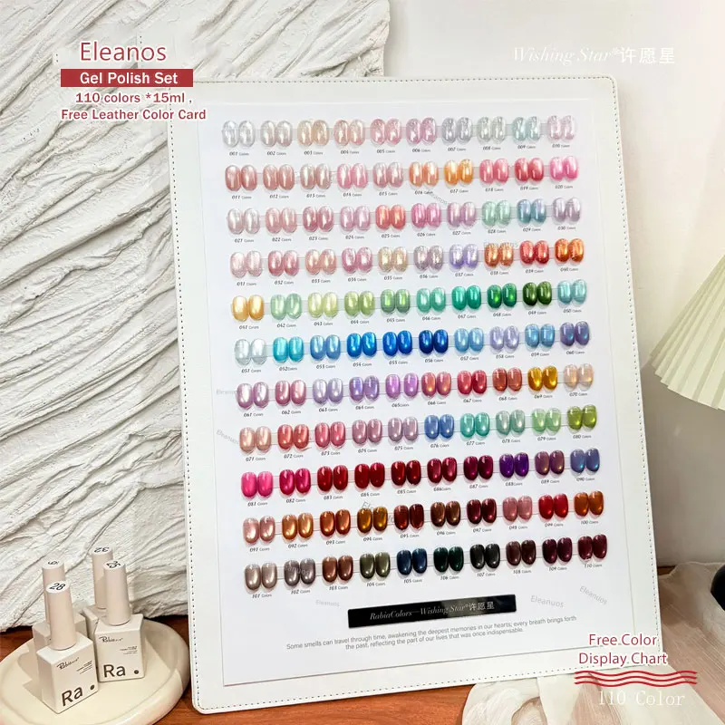 Eleanos New 110pcs Magnetic Gel Set With Leather Color Card Wishing Star Glitter Cat Eye Gel Polish Nail Salon 15ml UV Gel