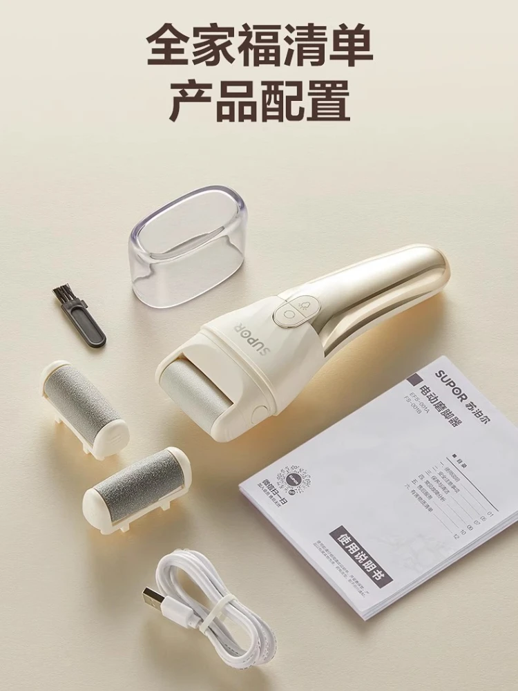 SUPOR مطحنة القدم الكهربائية باديكير إزالة الجلد الميت النسيج كشط القدم الجلد كعب القدم طاحونة جديدة