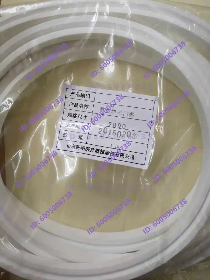 XG1DME-0.6 door sealing strip milky white 2890 quality assurance
