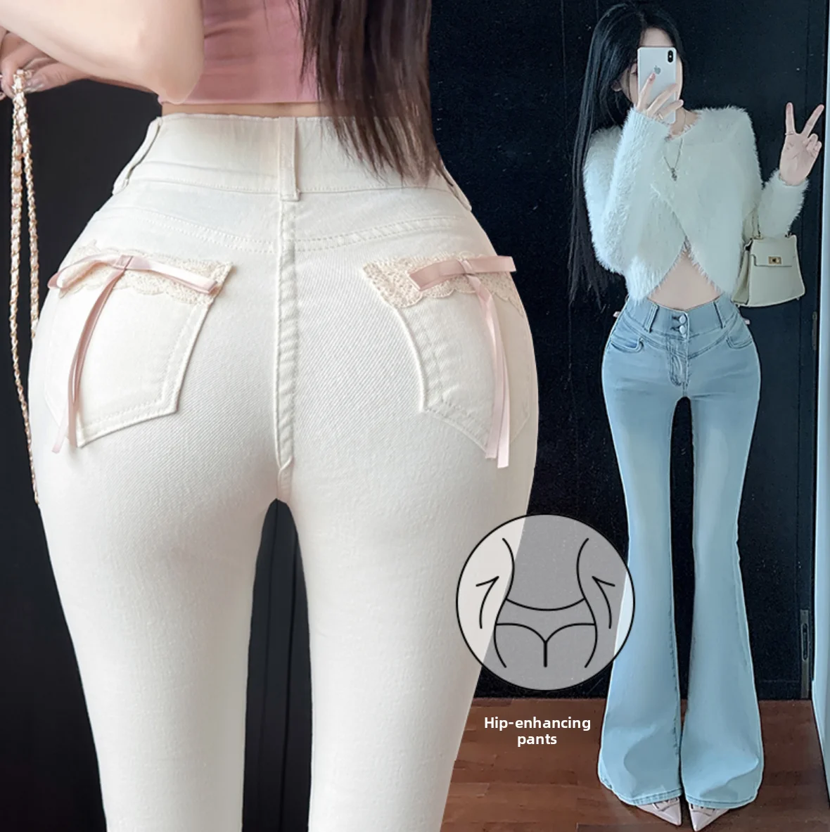 

High Waist Elastic Slimming Long Pants Women's Micro Flared Jeans Knot Design with Hip Padding Chiffon Cotton Denim