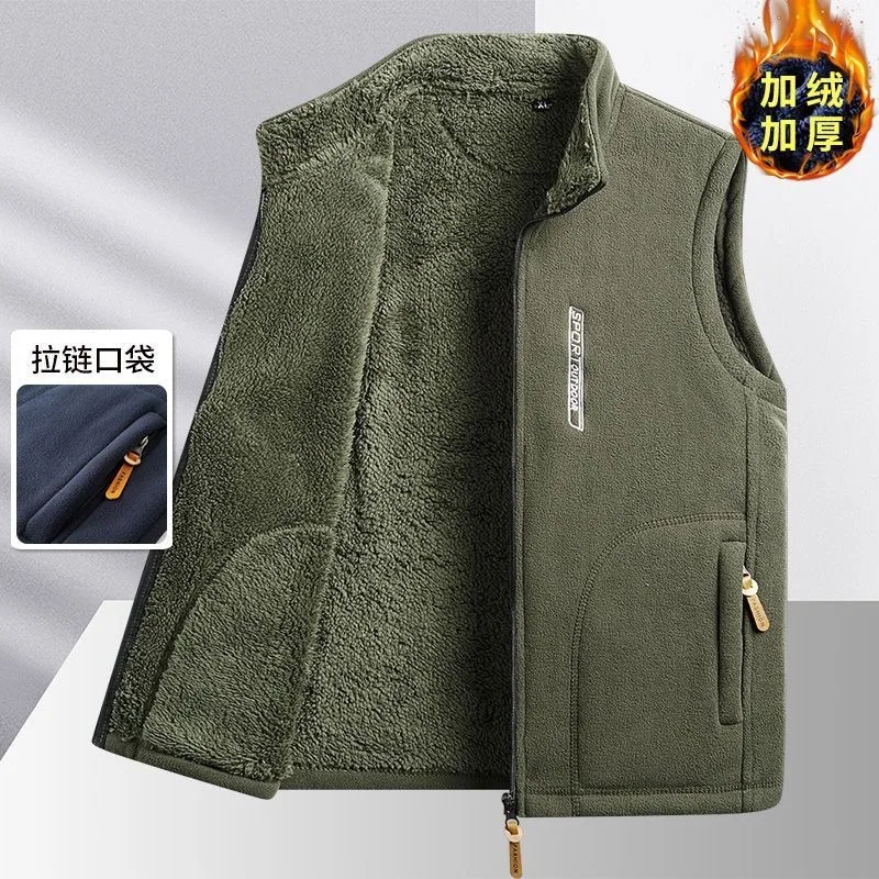 

Autumn and Winter Vest Men's Loose Velvet Sleeveless Zipper Pocket Vest Solid Color Fashionable Casual Top