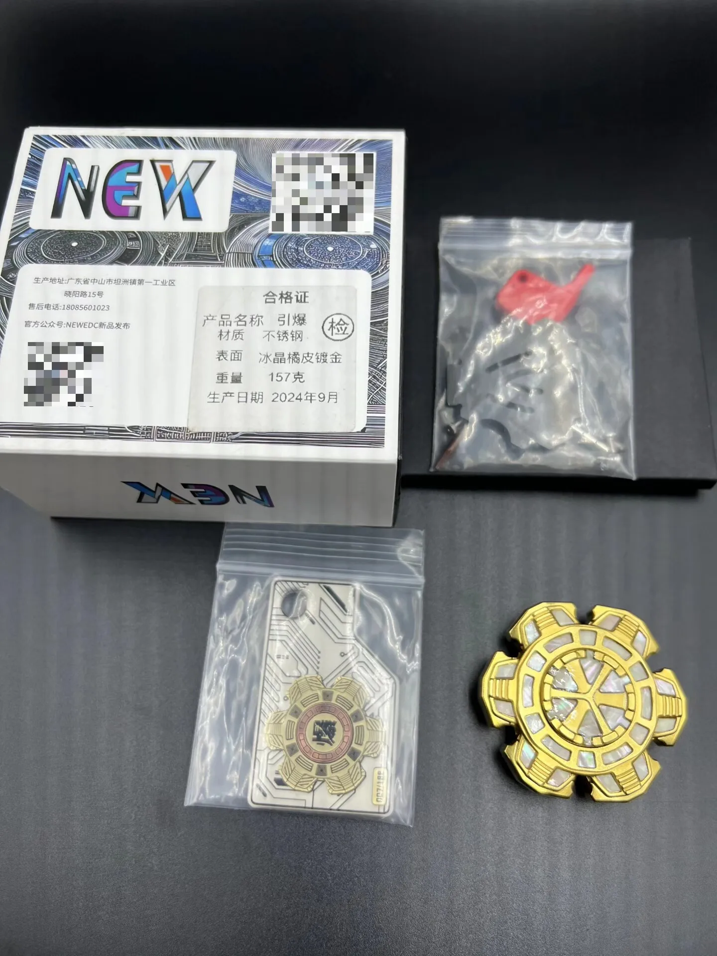 Used EDC New Edc Detonation Gyro, Magnetic Linkage Armor Opening Gyro. Orange Peel Gold-plated + Lao Cai Sealing Crystal