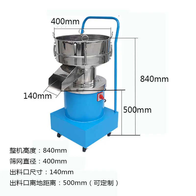 Vibration sieve powder machine Spray coating powder screening machine Small stainless steel soy milk filter