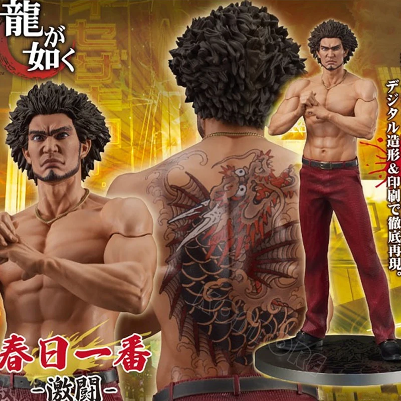 17cm digsta como um dragão ichiban kasuga anime figura yakuza kazuma kiryu/yu ga gotoku goro majima figura de ação modelo boneca brinquedo