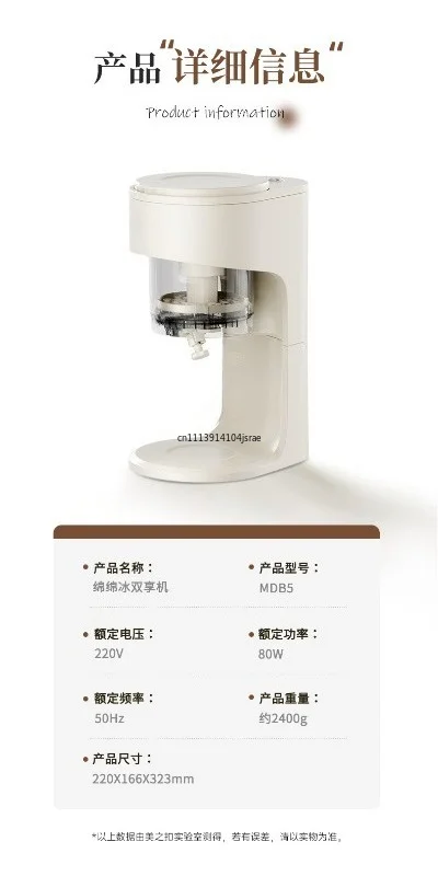 Small Household Automatic Multifunctional Electric Ice Shaver Crusher For Snow Cone Soft Shaved Ice Smoothie Making