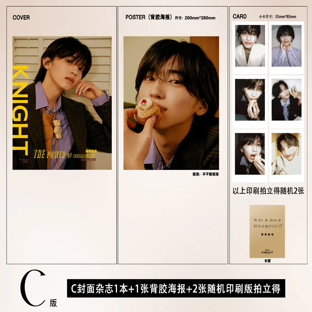 2024 Nowa przedsprzedaż japońskiej piosenkarki Michieda Shunsuke みち Unha Aya взаємоん Xo von Zarabia Knight Magazine+Mała karta