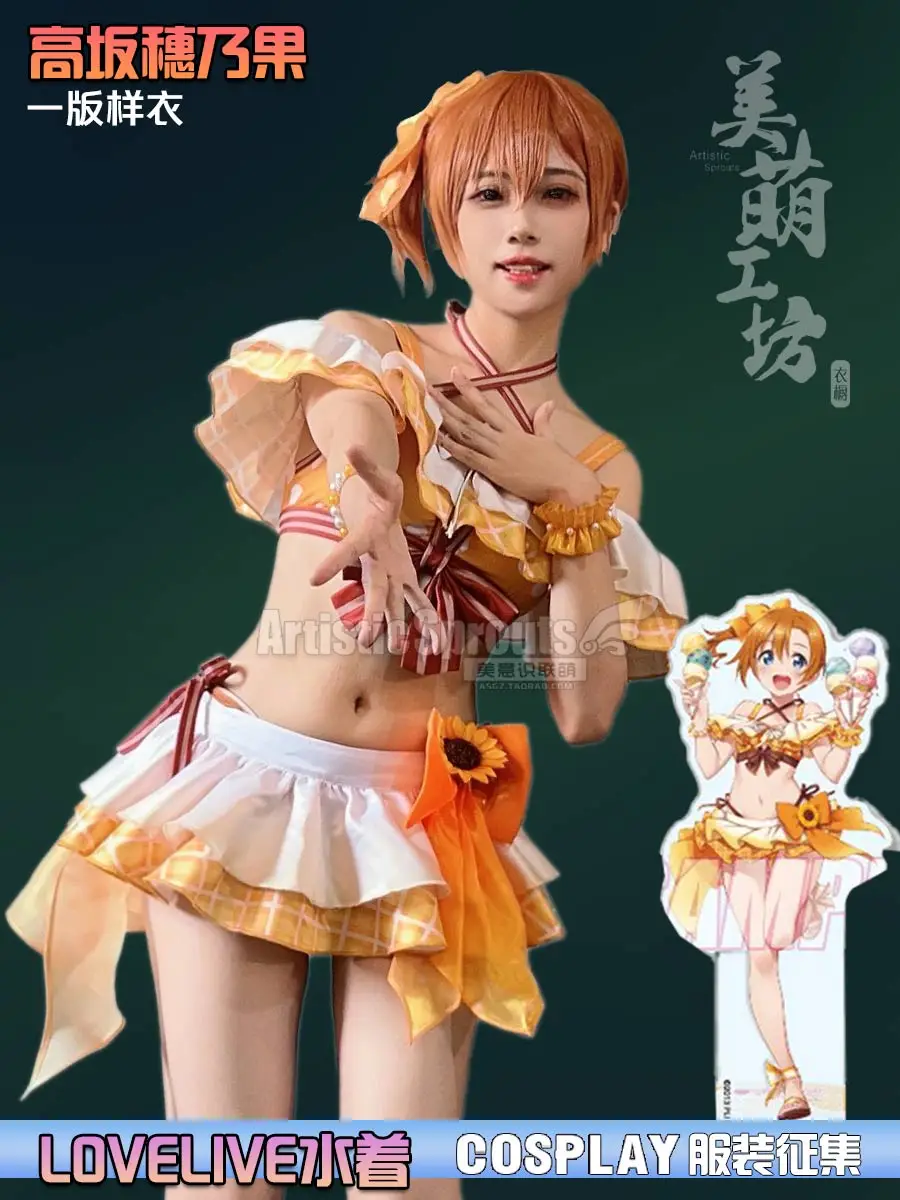 Lovelive Kosaka Honoka Women Swimsuit Cosplay Costume Cos Game Anime Party Uniform Hallowen Play Role Clothes Clothing