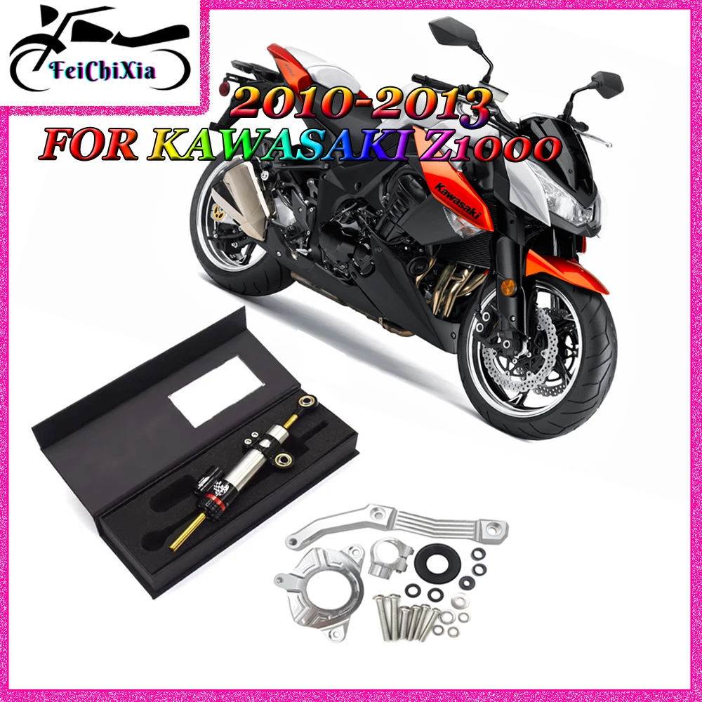 

High Quality Steering Damper For KAWASAKI Z1000 2013 2012 2011 2010 z1000 Motorcycle Accessories Carbon Fiber Stabilizer Kit