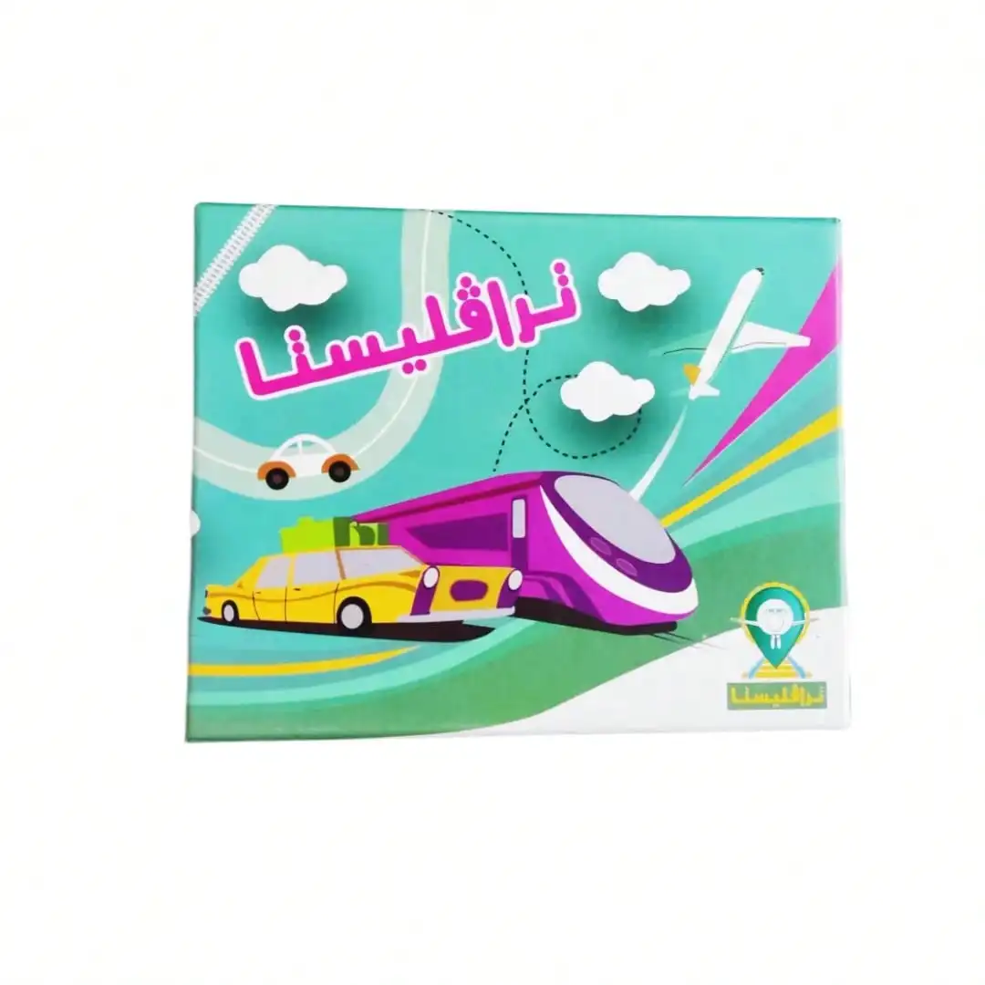 

Travelista Interactive board games and fun Arabic card games for holiday gifts, family gatherings and friends!