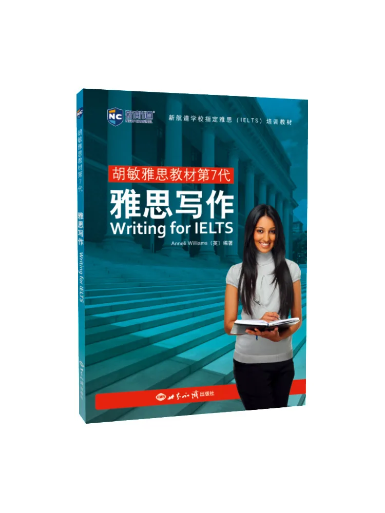 

Book-Winshare Ielts Writing (uk) anneli williams