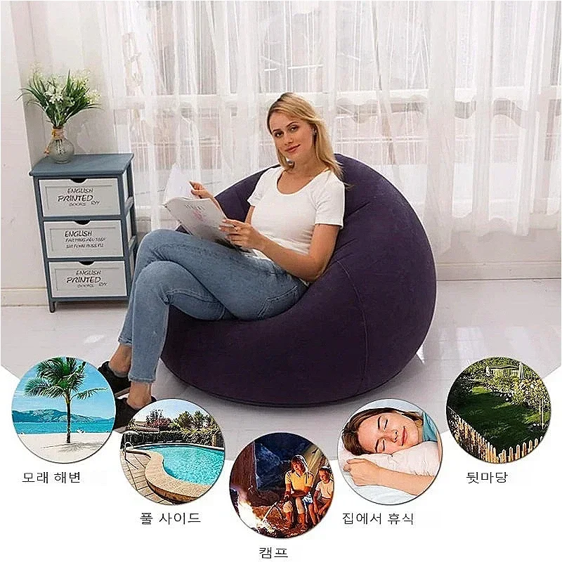 

Inflatable Sofa Chairs Sofas Pouf Tatami Living Room Lazy Sofa Outdoor Camping Washable Bean Bag Chair Flocking Bedroom Chair