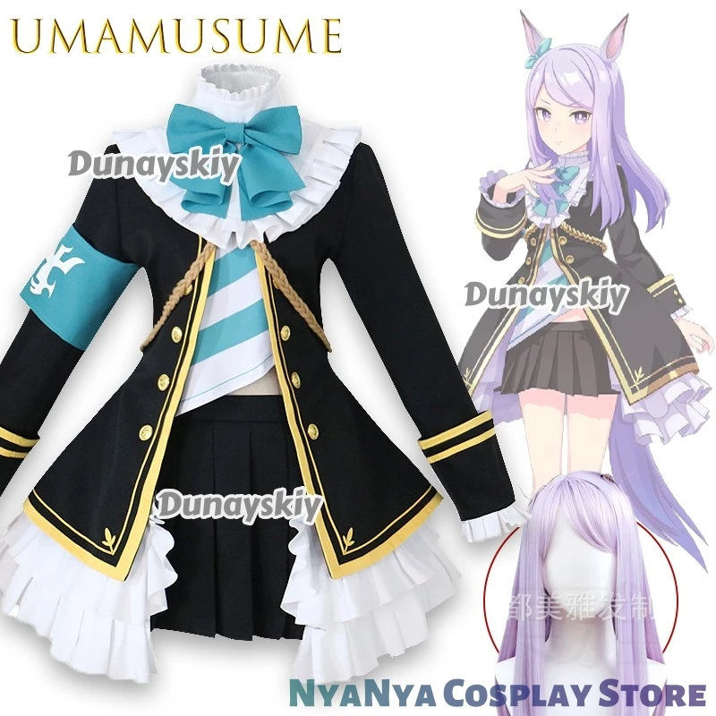 

игра аниме Uma Musume Pretty Derby Mejiro McQueen Косплей 코스프레 Хэллоуин Рождественский карнавал 코스프레 Хэллоуин Косплей Kawaii