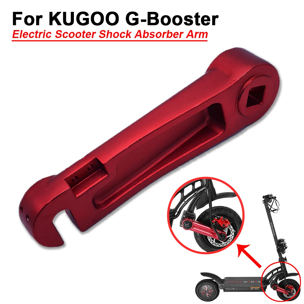 

Оригинальные детали коромысла амортизатора для электрического скутера Kugoo G-Booster - аксессуары для передней и задней подвески