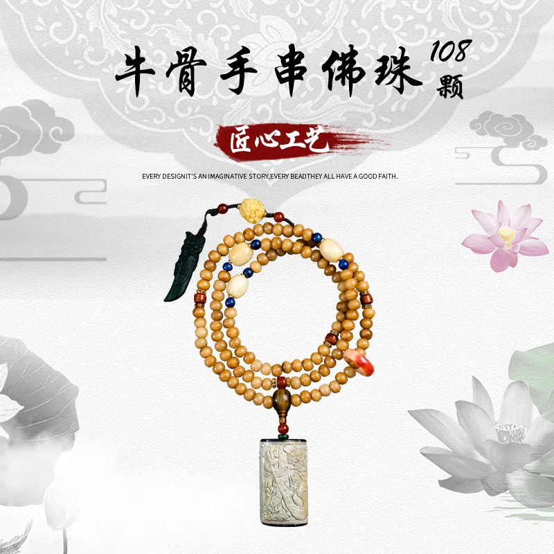 108 Old Weathering Fried Tibetan Ox Bone Beads Bracelet