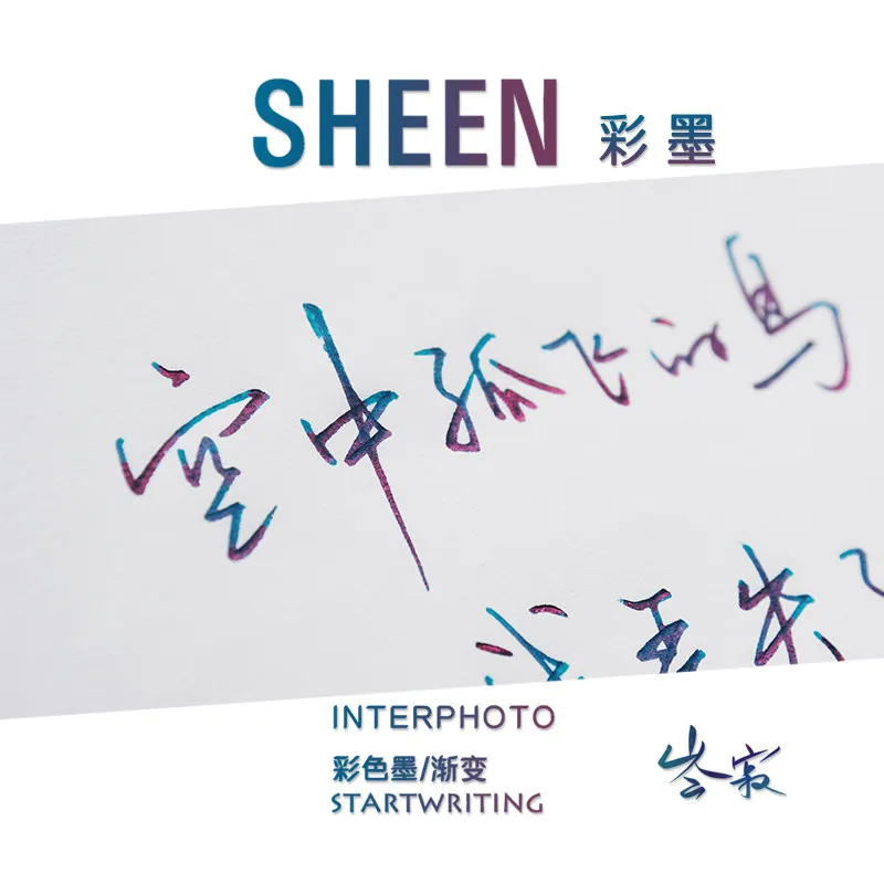 

6 цветов, 5/30/55 мл, блестящие чернила для перьевых ручек, меняющие цвет, градиентные чернила для каллиграфии, офисные и школьные принадлежности, канцелярские товары