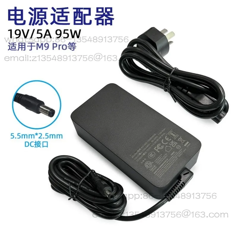 

S600 M600 S500 + Mini Host M600 Small Power Special DC Port Power Adapter