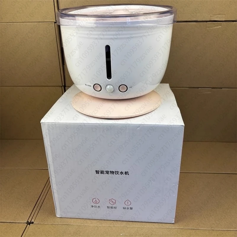 

Pet Automatic Water Dispenser, Smart Water Drinking Machine for Cats and Dogs