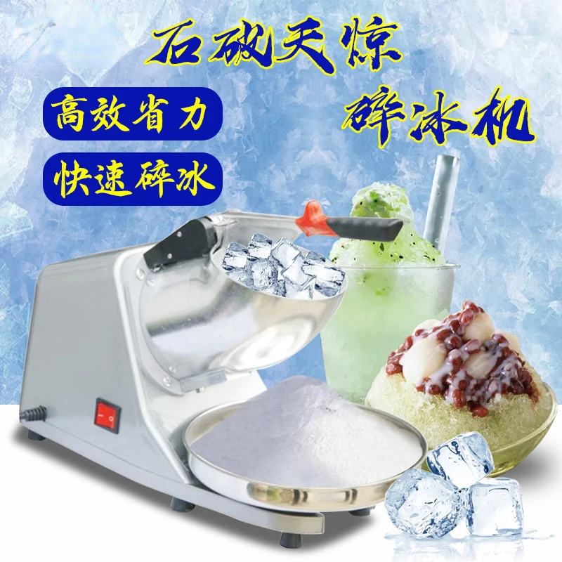 Commercial Shaving Machine Multifunctional Electric Household Small Snowflake Machine Mini Slush Machine