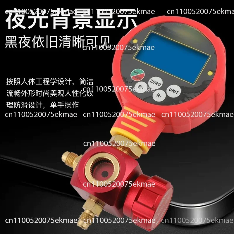 Digital Pressure Gauge WK-6881H/L for AC Refrigerant Charging HVAC Vacuum Pump Manifold