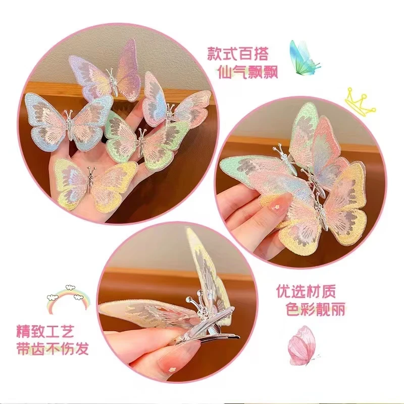 Children's Super Immortal Smart Hairpin Moves Double Layer Butterfly Clip Girl's Sweet and Elegant Ancient Style Hair Accessorie