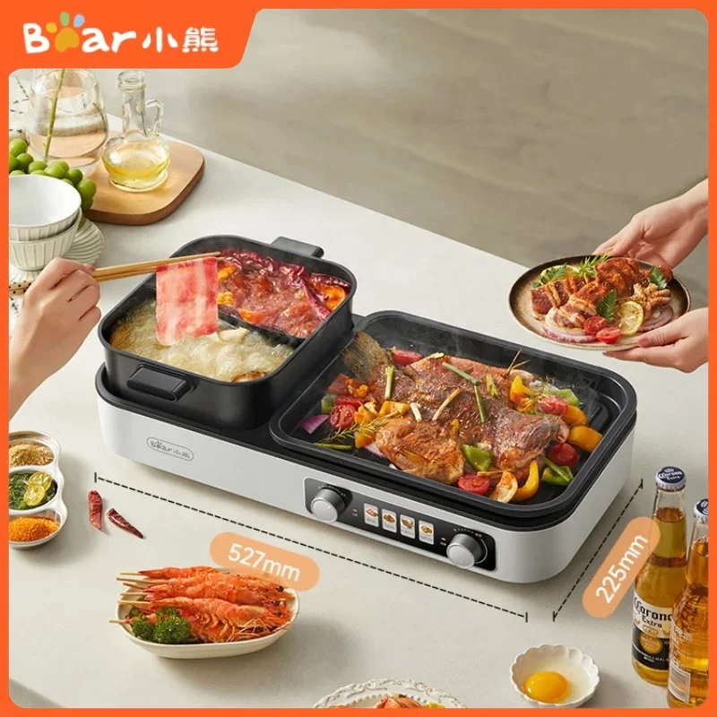 

Hot Pot Barbecue Machine Household Electric Baking Tray Hot Pot All-in-one Machine Removable and Washable Electric Hotpot