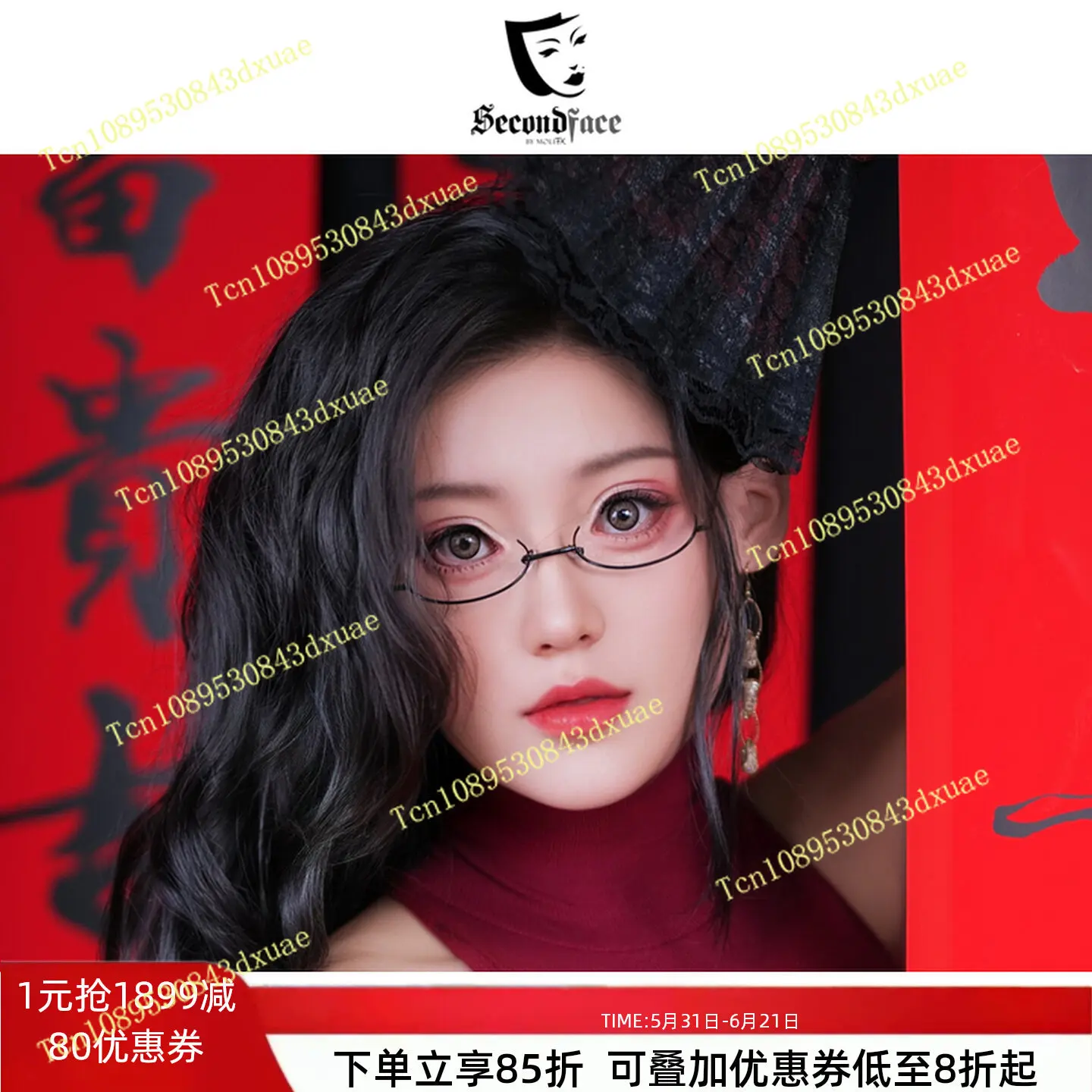 Invidia sweetheart makeup jealousy | invidia silicone headgear crossdress secondface