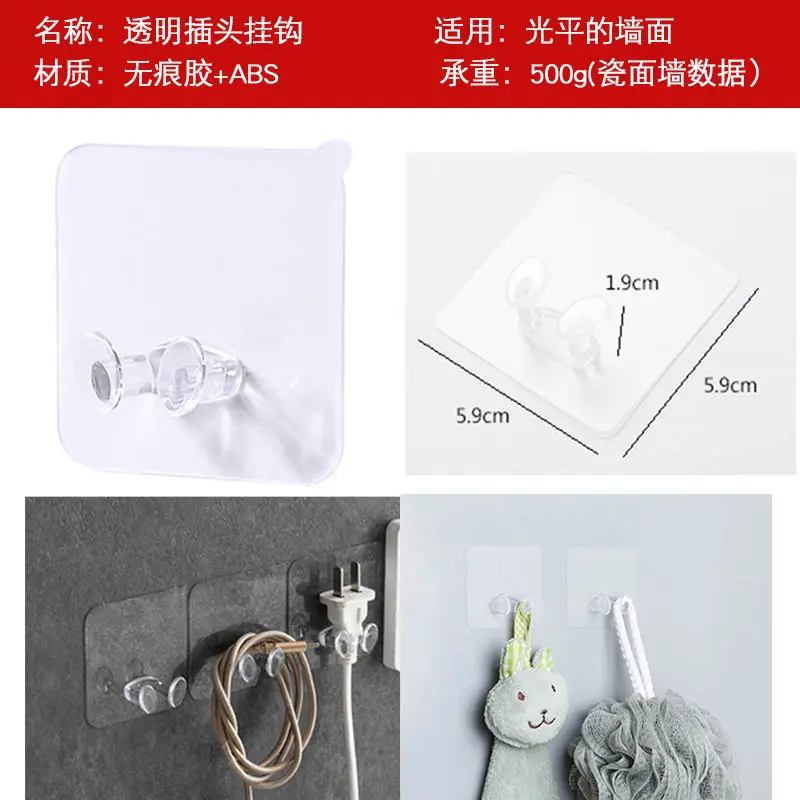 Transparent and traceless adhesive hook mother buckle, strong adhesive, high viscosity shelf, no hole screw, adhesive hook parti