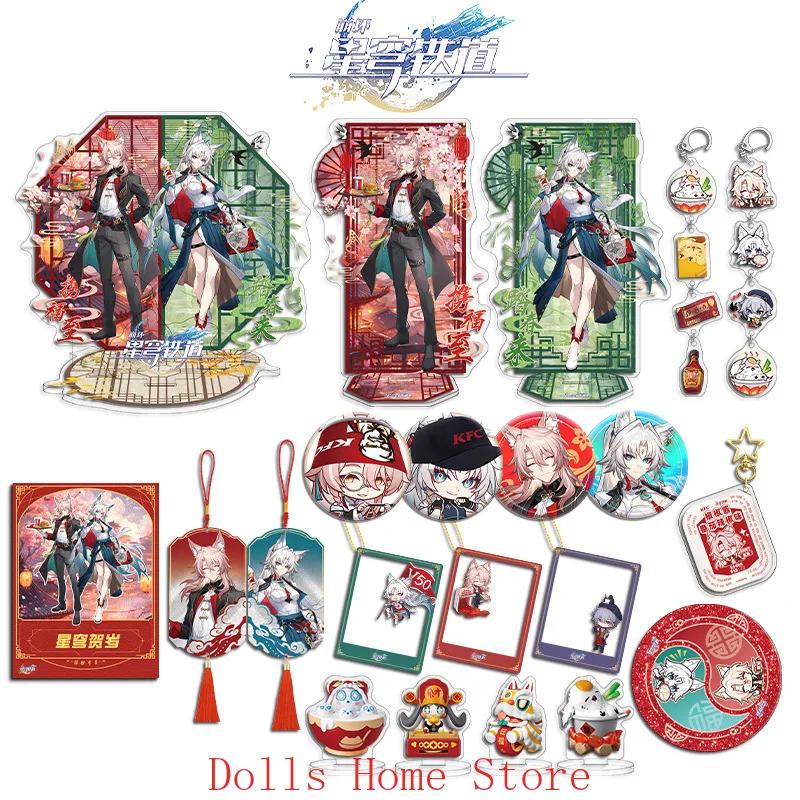 Game KFC X Honkai: Star Rail Feixiao Jiaoqiu Cosplay Tinplate Badge Acrylic Stand Pendant Cup Sets Anime Fans Collection Gift