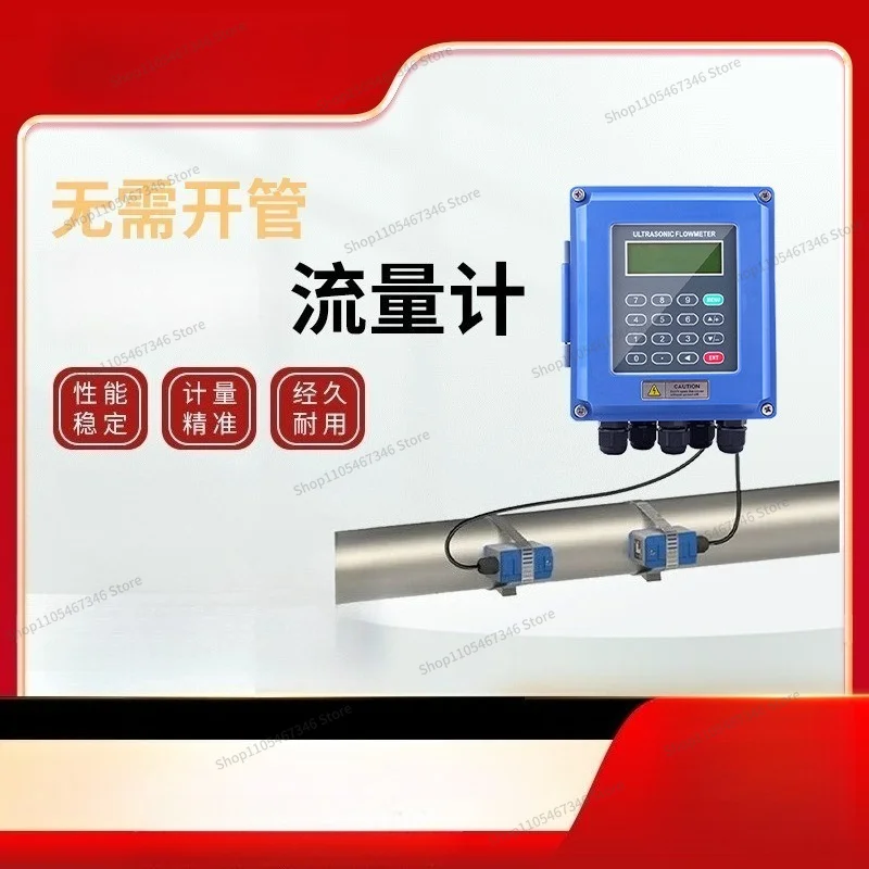 For Flow Meter Module, Flow Meter Outer Clamp Pipeline Water Flow Meter