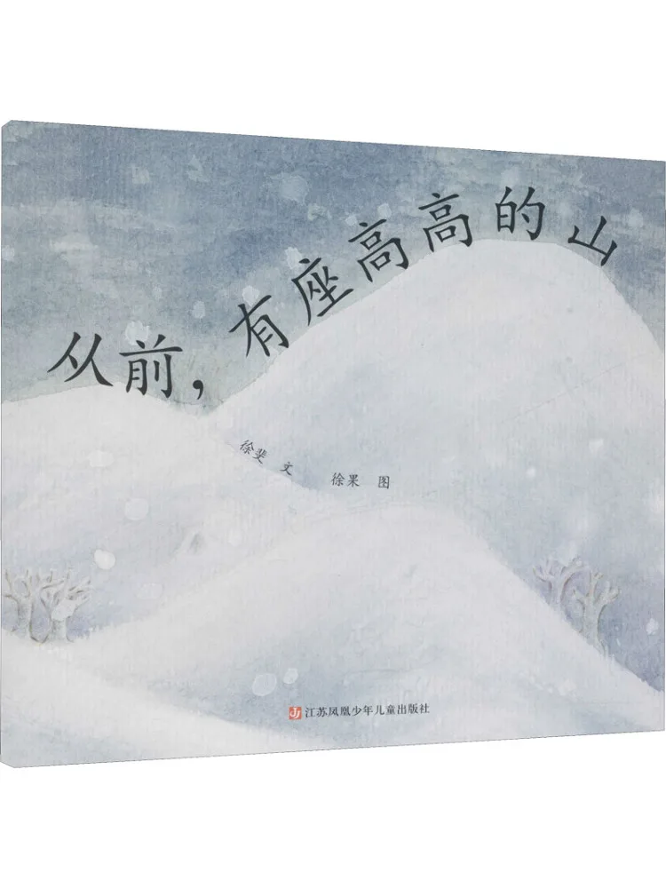 Book-Winshare Once … - image