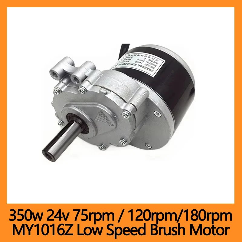 350w 24v 75rpm / 120rpm/180rpm MY1016Z Low Speed Brush Motor Wheel Chair Used DC Gear Brushed Motor Large Torque Electric Motor