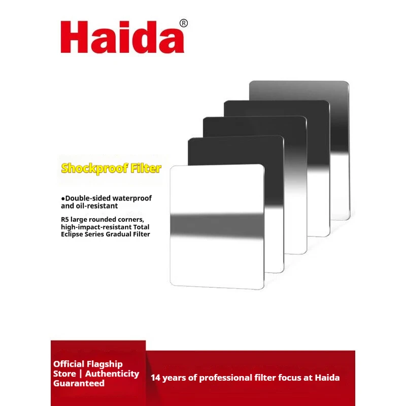 Haida Double-Sided Coated Drop-Proof Solar Eclipse Series 150*170mm Square Gradient Filter Soft/Hard Reversible GND Insert Filte