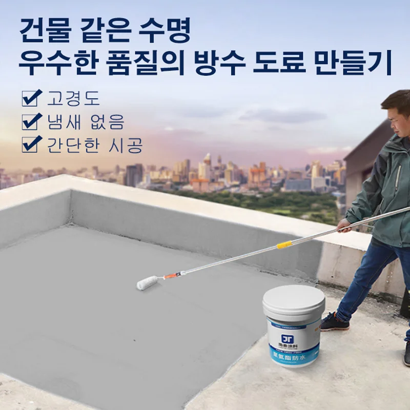 1/1 + 1 aqueous urethane roof waterproof receiver Foundation steel leak nano coat tile adhesive 1/2KG all-use 4 colors transparent waterproof glue