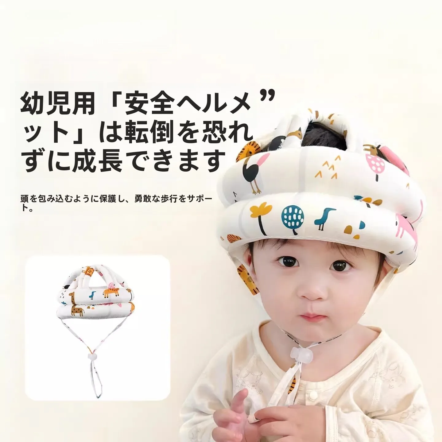 cappello-protettivo-anti-caduta-per-neonati-protezione-per-la-testa-durante-l'apprendimento-della-camminata-casco-antiurto-per-bambini