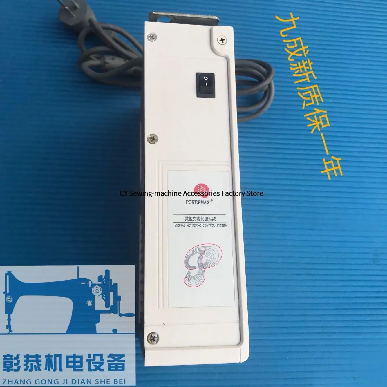 

Original Control Box DIGITAL Ac Servo Control System 220v Powermax AHD57-55 57-55 Industrial Sewing Machine Accessories