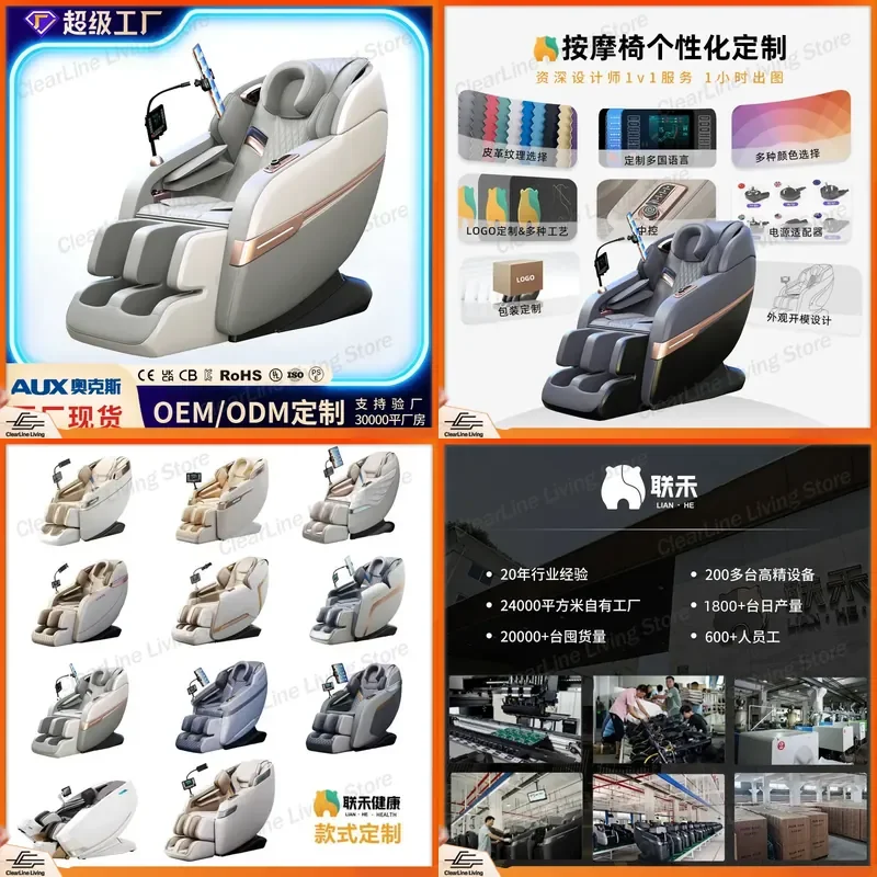 for Oaks Automatic Home Space Capsule Massage Chair Full Body Multifunctional Intelligent Voice Small Sofa Chair